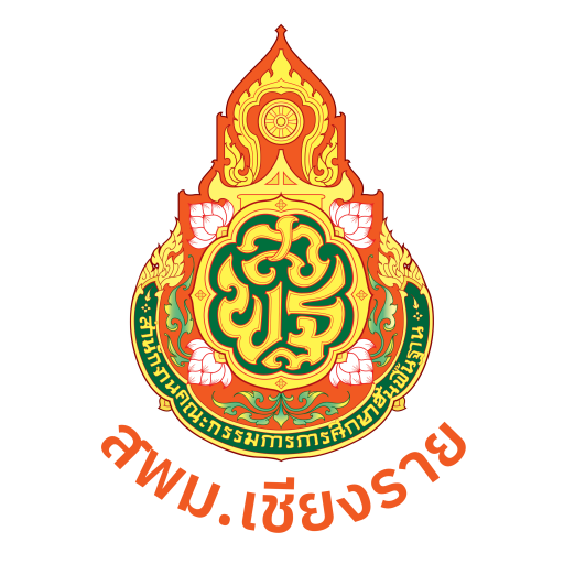 สพม.เชียงราย